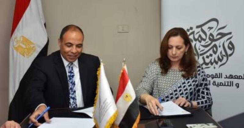 القومى للحوكمة والمؤسسة العربية يوقعان بروتوكول تعاون بمجالات التنمية المستدامة