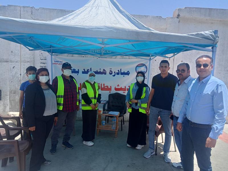 مستقبل الوطن الشروق حملة هنساعد بعض
