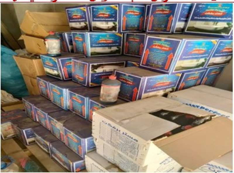 المضبوطات