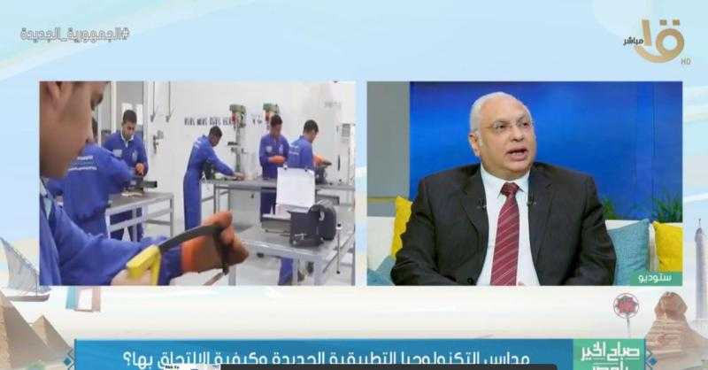 تعرف على شروط الالتحاق بالمدارس الدولية للتكنولوجيا التطبيقية.. فيديو