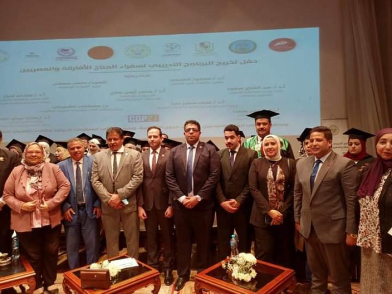  فاعليات تخريج سفراء المناخ الأفارقة