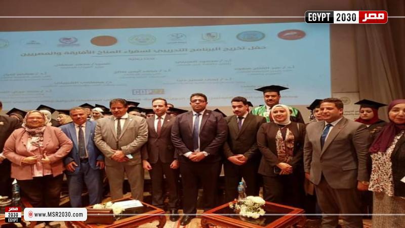 فاعليات تخريج سفراء المناخ الأفارقة