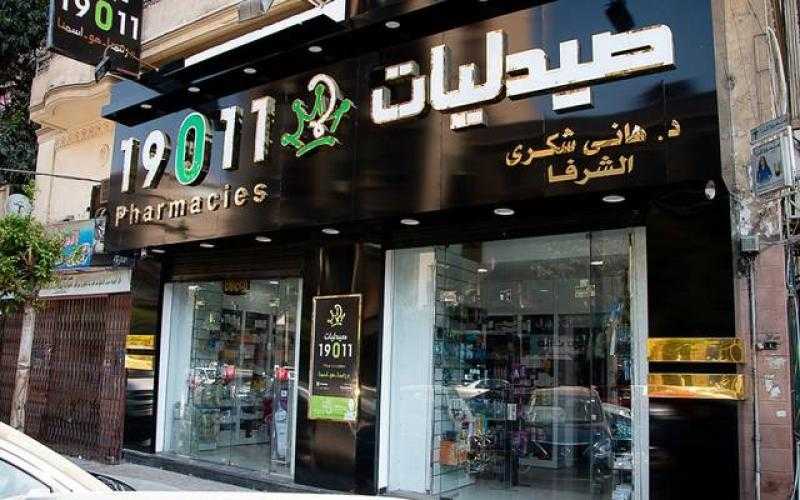 رئيس شعبة الدواء يوضح الأسباب التي أدت لإفلاس صيدليات 19011