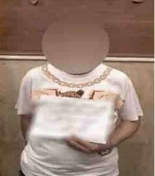 المتهم