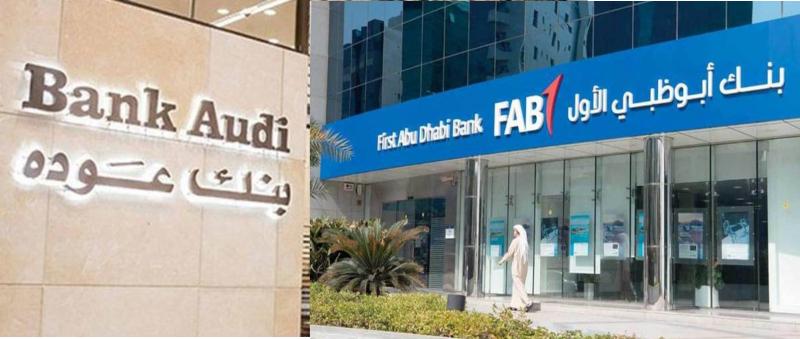 بنك عوده وبنك أبو ظبي الأول