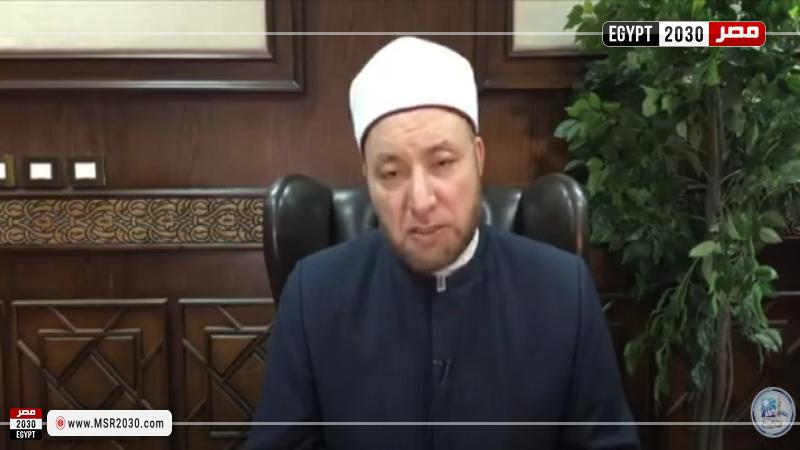 دار الإفتاء 