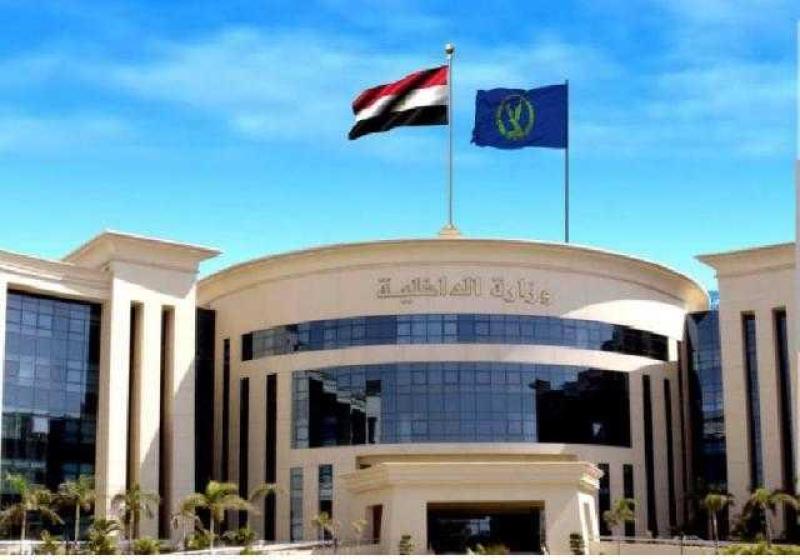 الداخية