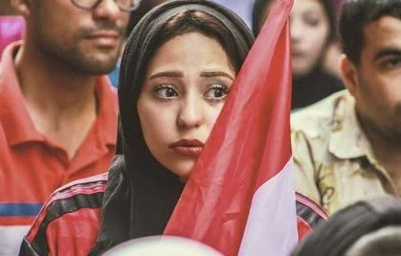 مصر 2030