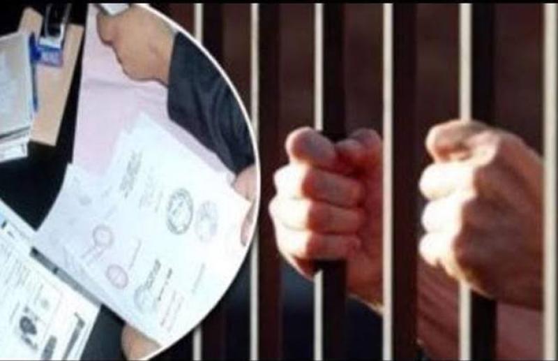 تزوير في أوراق رسمية.. فضيحة جديدة داخل اتحاد الكرة