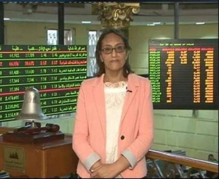«خبيرة أسواق المال»: رفع الفائدة وظاهرة المستريح ساهما في انخفاض التداول بالبورصة