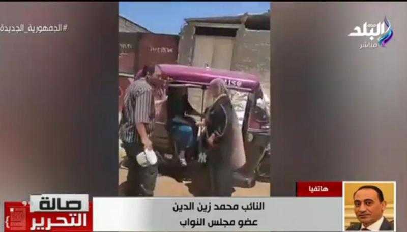 برلماني: فيديو البلاعة المبروكة مفتعل والهدف منه مجرد «تريند» - فيديو