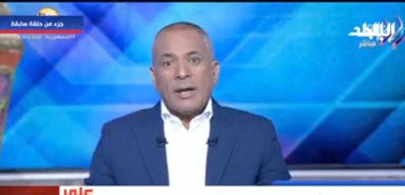 كارثة.. أحمد موسى يكشف عن المتسبب في اختفاء بطولة دوري أبطال أفريقيا من الكاف - «فيديو»