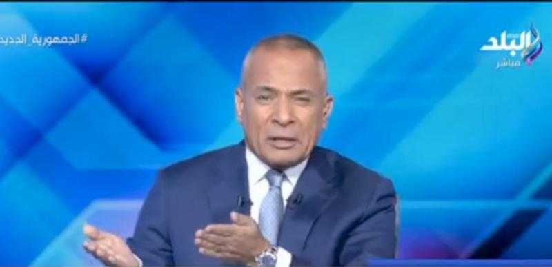 أحمد موسى عن خسارة المنتخب أمام إثيوبيا: «فضيحة»