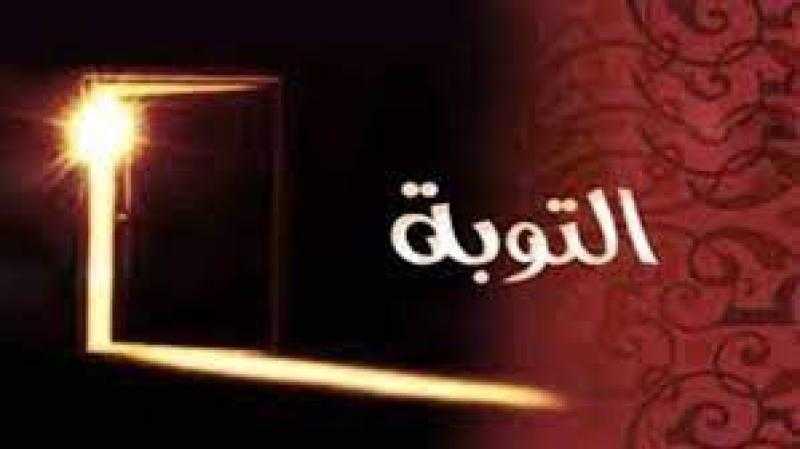 ما علامات قَبول التوبة؟ أمين الفتوي يوضح  «فيديو»