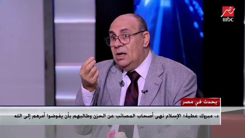 الدكتور مبروك عطية 