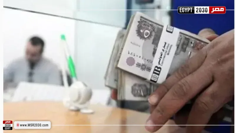 موعد صرف المرتبات