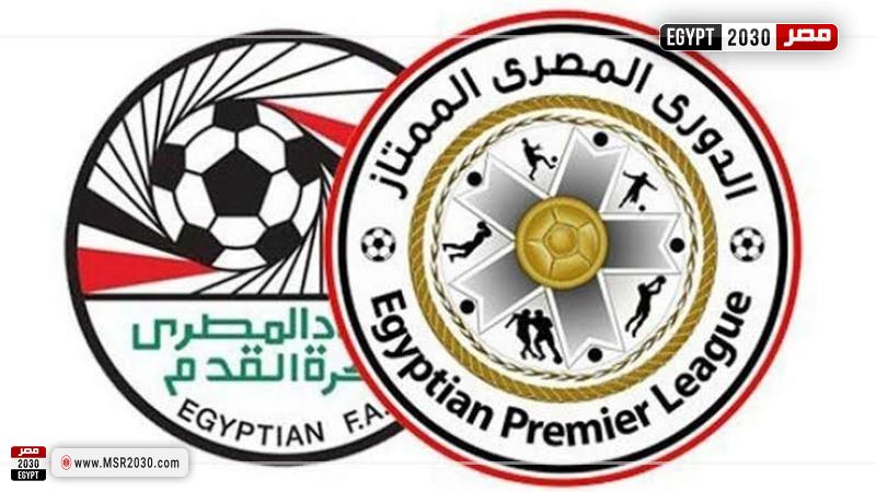 شعار  الدوري واتحاد الكرة