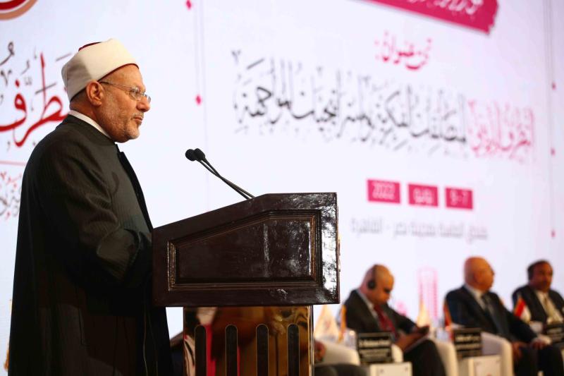 مفتي الديار المصرية