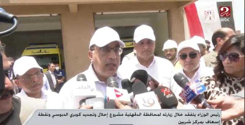 رئيس الوزراء يكشف مفاجأة بشأن تطوير كوبري الدبوسي في الدقهلية «فيديو»