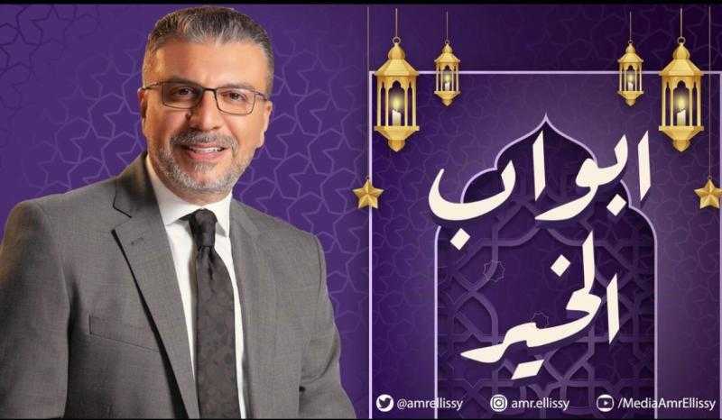 من خلال برنامج أبواب الخير.. تركيب طرف صناعي لمسن وإجراء عملية قلب لطفل