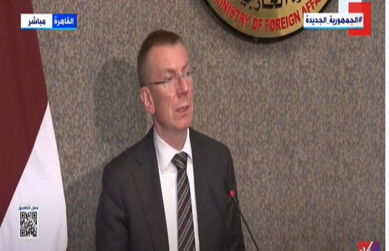 وزير خارجية لاتفيا: نرغب في استغلال كافة فرص التعاون مع مصر «فيديو»