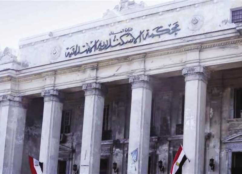 المحكمة