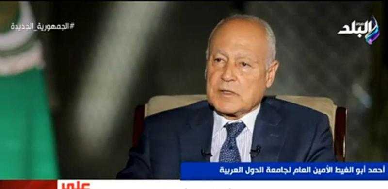 أبو الغيط: «العالم يشهد حاليًا أزمة في الغذاء والطاقة»- فيديو