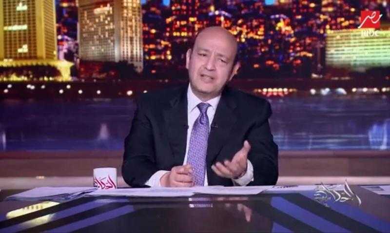 عمرو أديب: «عندنا مصيبتين هل الدولة هتقدر تستحملهم؟»