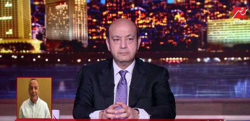 عمرو أديب: «2023 هيبقى فيها كوارث» - فيديو