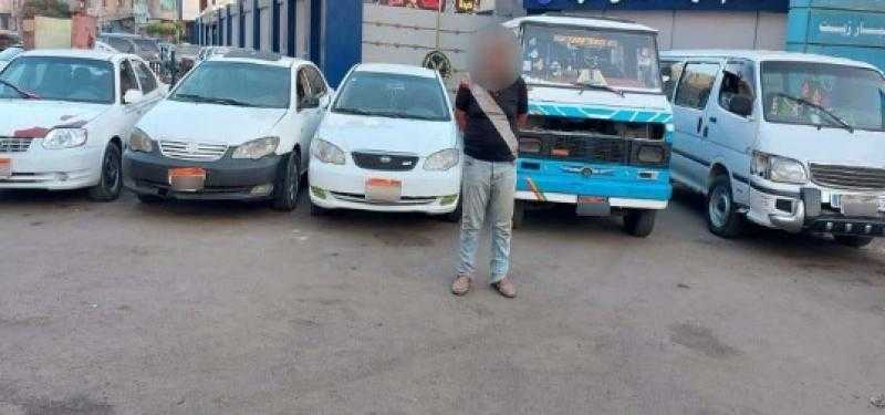 ضبط امبراطور سرقة السيارات في حدائق القبة