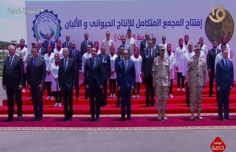 السيسي يلتقط صورة تذكارية مع العاملين بمجمع الإنتاج الحيواني والألبان بالسادات