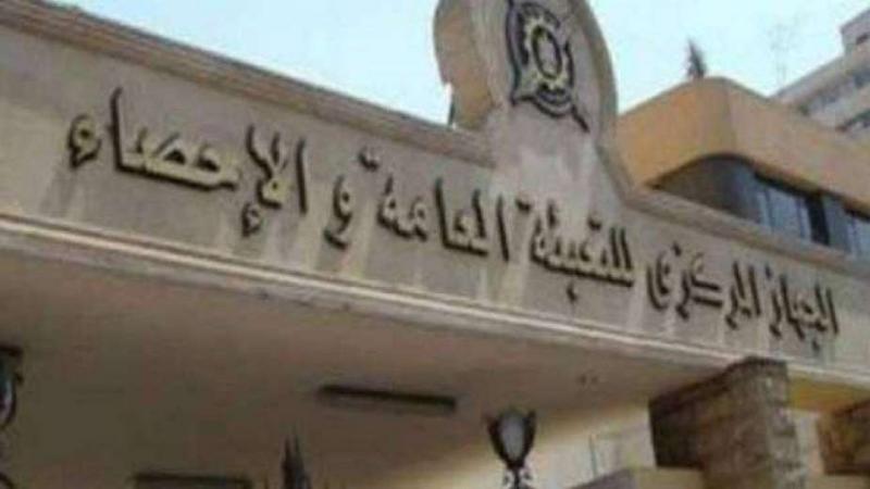 جهاز التعبئة والإحصاء