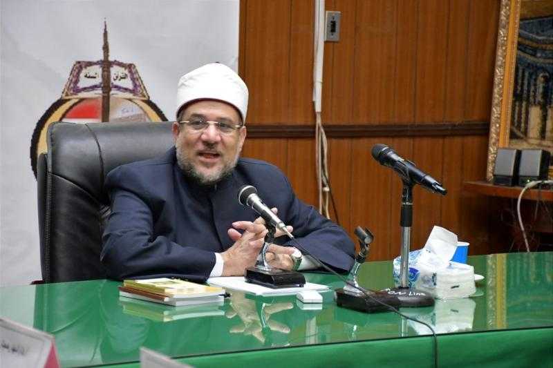 وزير الأوقاف: العلاقة بين الرجل والمرأة تكاملية وليست صراع