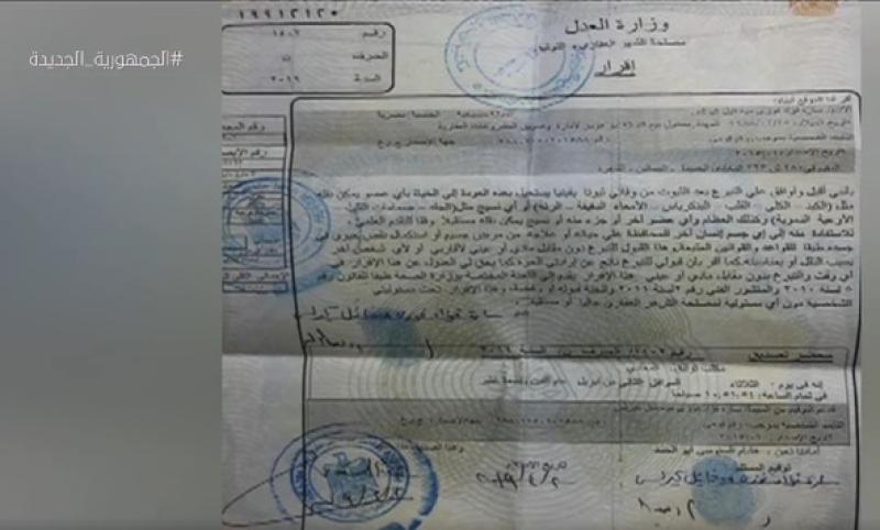 بموافقة 3 جهات رسمية.. صاحبة أول وثيقة رسمية للتبرع بالأعضاء تروي التفاصيل.. فيديو