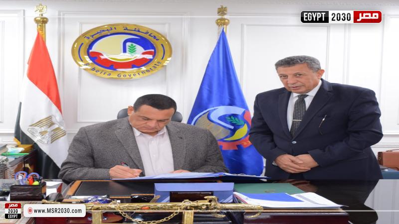 محافظ البحيرة
