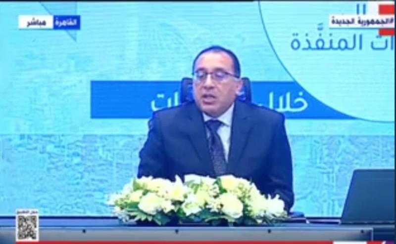 مدبولي يكشف الملامح الرئيسية لوثيقة ملكية الدولة