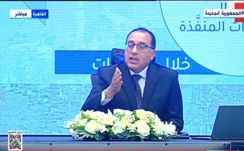 مصطفى مدبولي: «وثيقة الدولة تحتوي على رؤية مصر لـ 5 سنوات مقبلة»