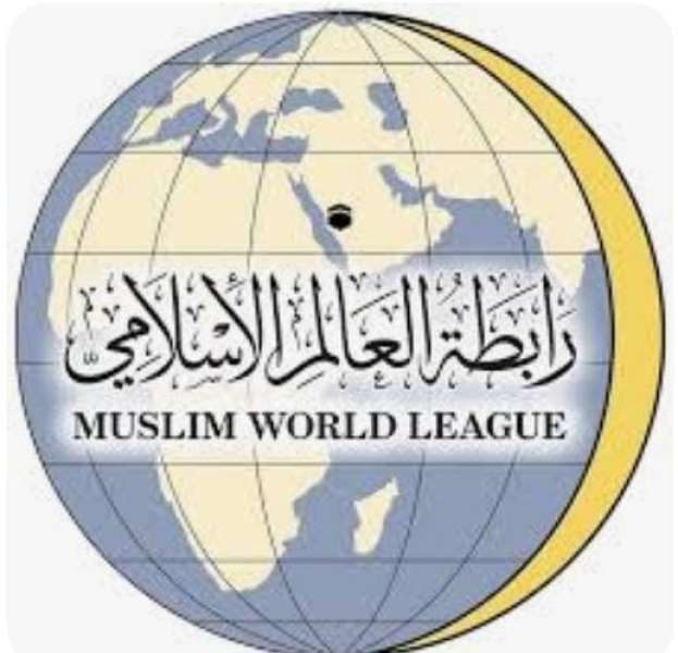 رابطة العالم الاسلامي