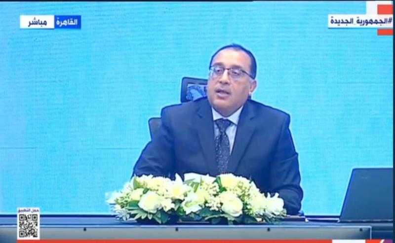 هل تتخلى الدولة عن توفير السلع والخدمات للمواطنين؟.. مدبولي يرد بمفاجأة