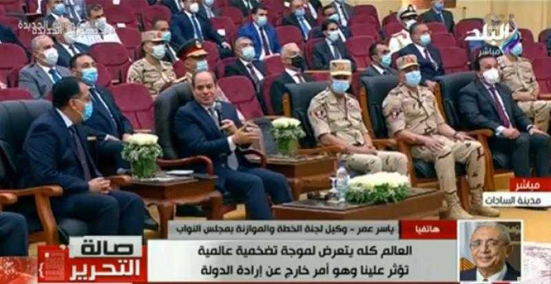 «خطة البرلمان»: الرئيس حريص على عدم تأثر المواطن بالأزمة العالمية