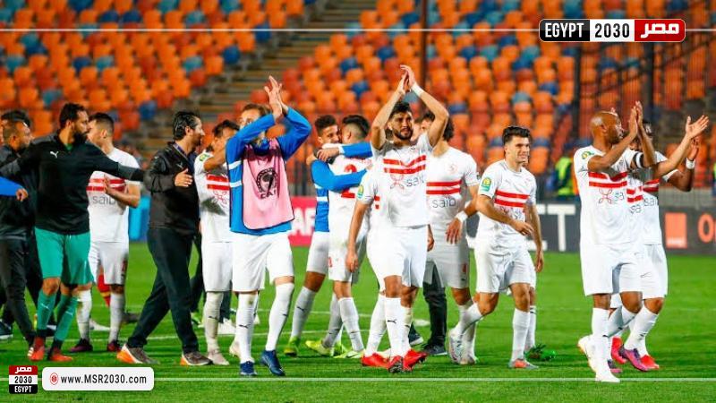 نادي الزمالك