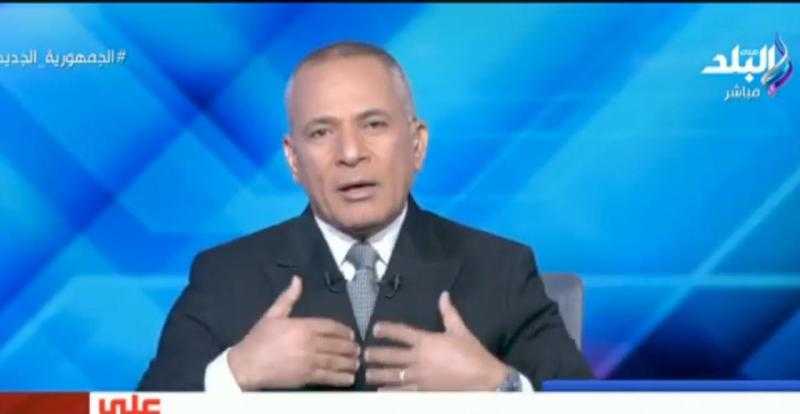 أحمد موسى: «إحنا في وضع صعب والدولة بتحاول» - فيديو