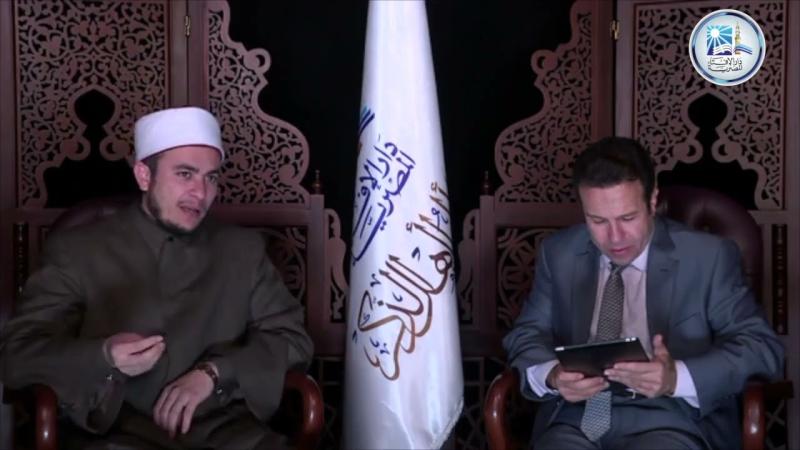 أمين الفتوى بدار الإفتاء 