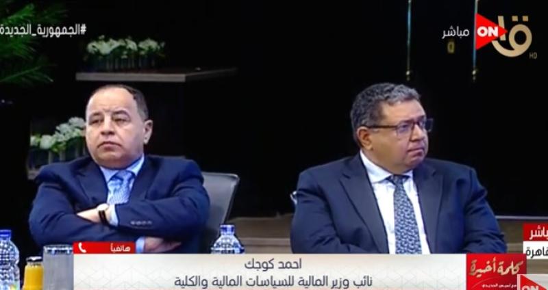 مداخلة تلفزيونية لنائب وزير المالية
