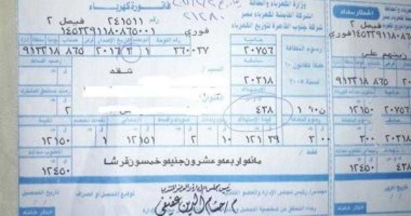 مسؤول بالكهرباء: الأسعار في أوروبا أعلى من مصر - فيديو