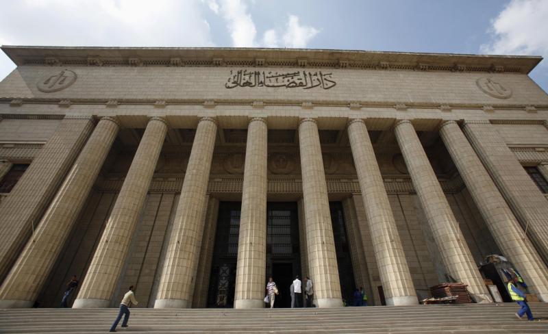 المحكمة