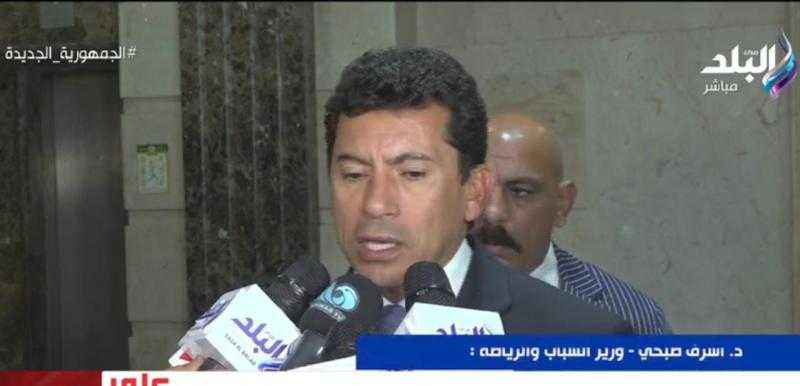 وزير الرياضة عن مصير اتحاد الكرة: «مش أنا اللي هقول» - فيديو