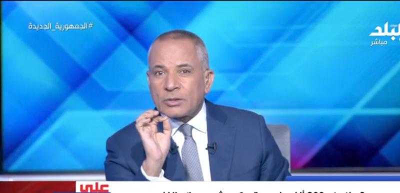 أحمد موسى: «مفيش حل غير الصناعة كفاية بقى»- فيديو