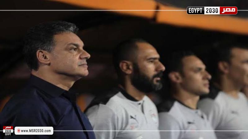 جهاز منتخب مصر
