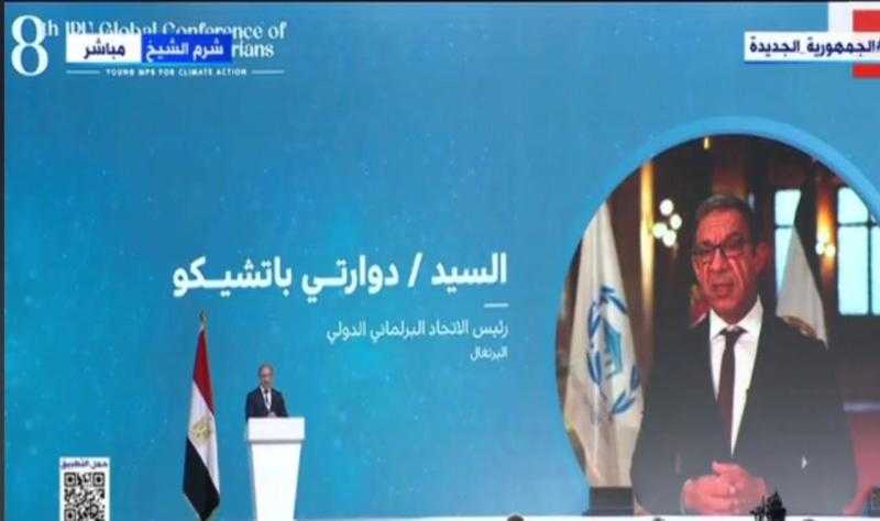 باتشيكو: الشعوب تعلق آمالها على برلمانييها الشباب